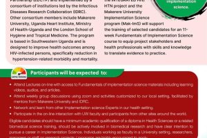 Call for Applications Integrated HIVHTN Project Training